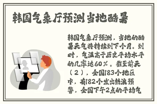 含羞草手机在线视频